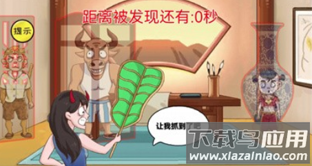 最强大脑解谜游戏