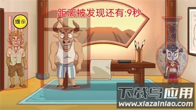 最强大脑解谜游戏截图1