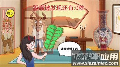 最强大脑解谜游戏截图2