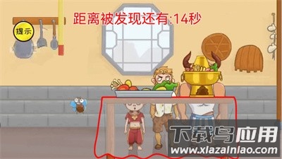 最强大脑解谜游戏截图3