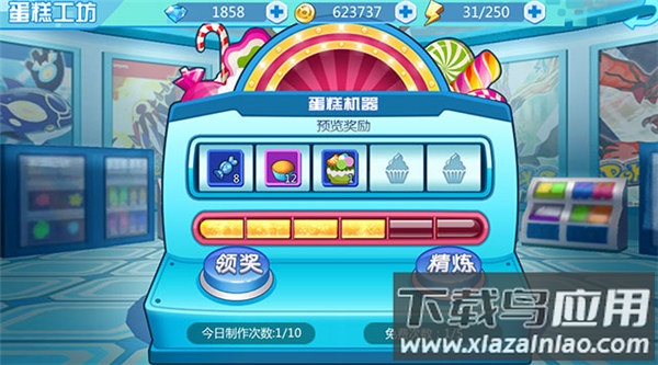魔兽小宠物手游官方版