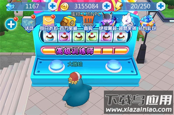 魔兽小宠物手游官方版