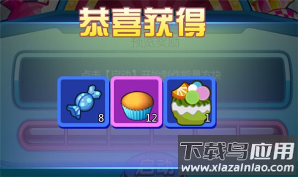 魔兽小宠物手游官方版