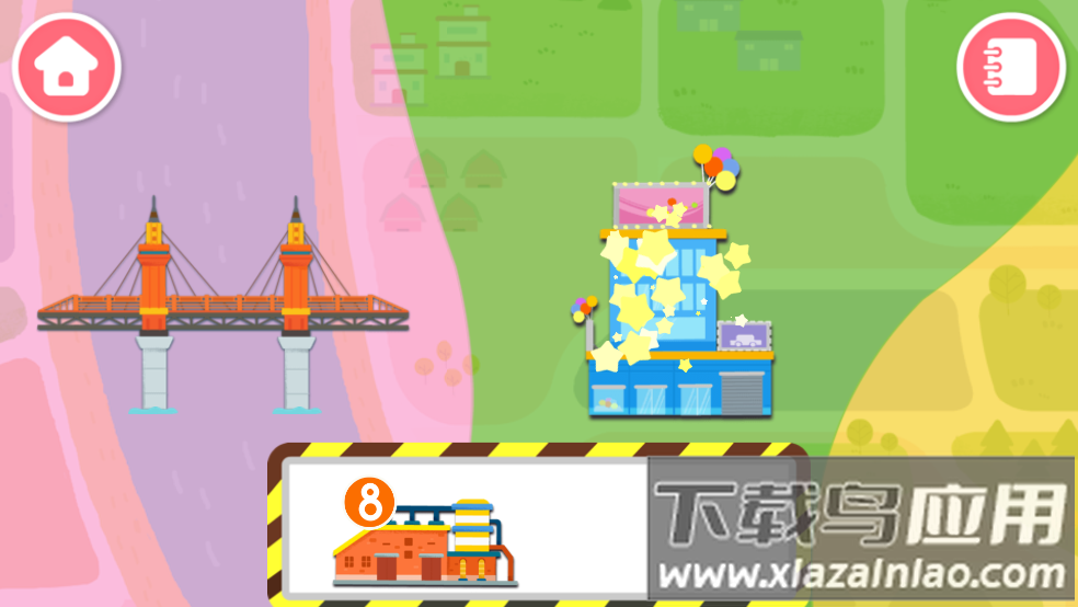 宝宝建城市游戏截图1