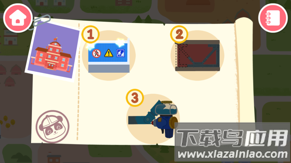 宝宝建城市游戏截图4