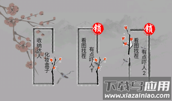 治愈强迫症游戏