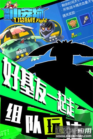魔兽小宠物口袋格斗版