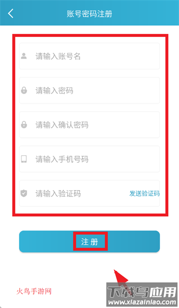 帮你戒烟App(中疾控戒烟App)