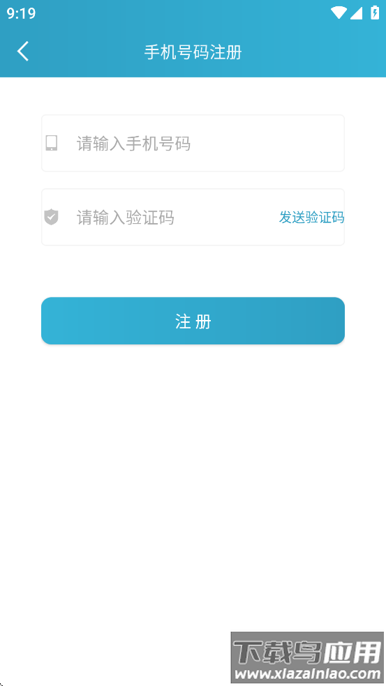 帮你戒烟App(中疾控戒烟App)截图2