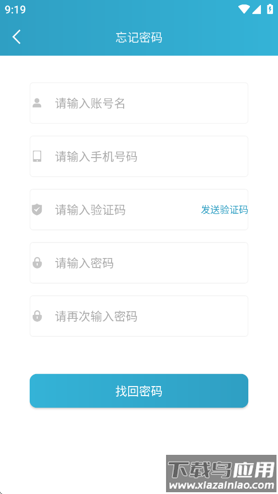 帮你戒烟App(中疾控戒烟App)截图3