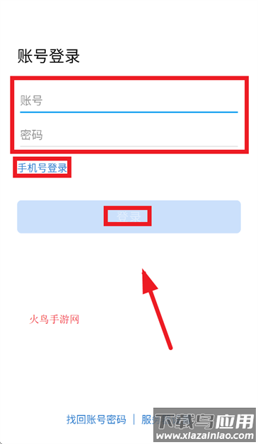 裕龙即时通app