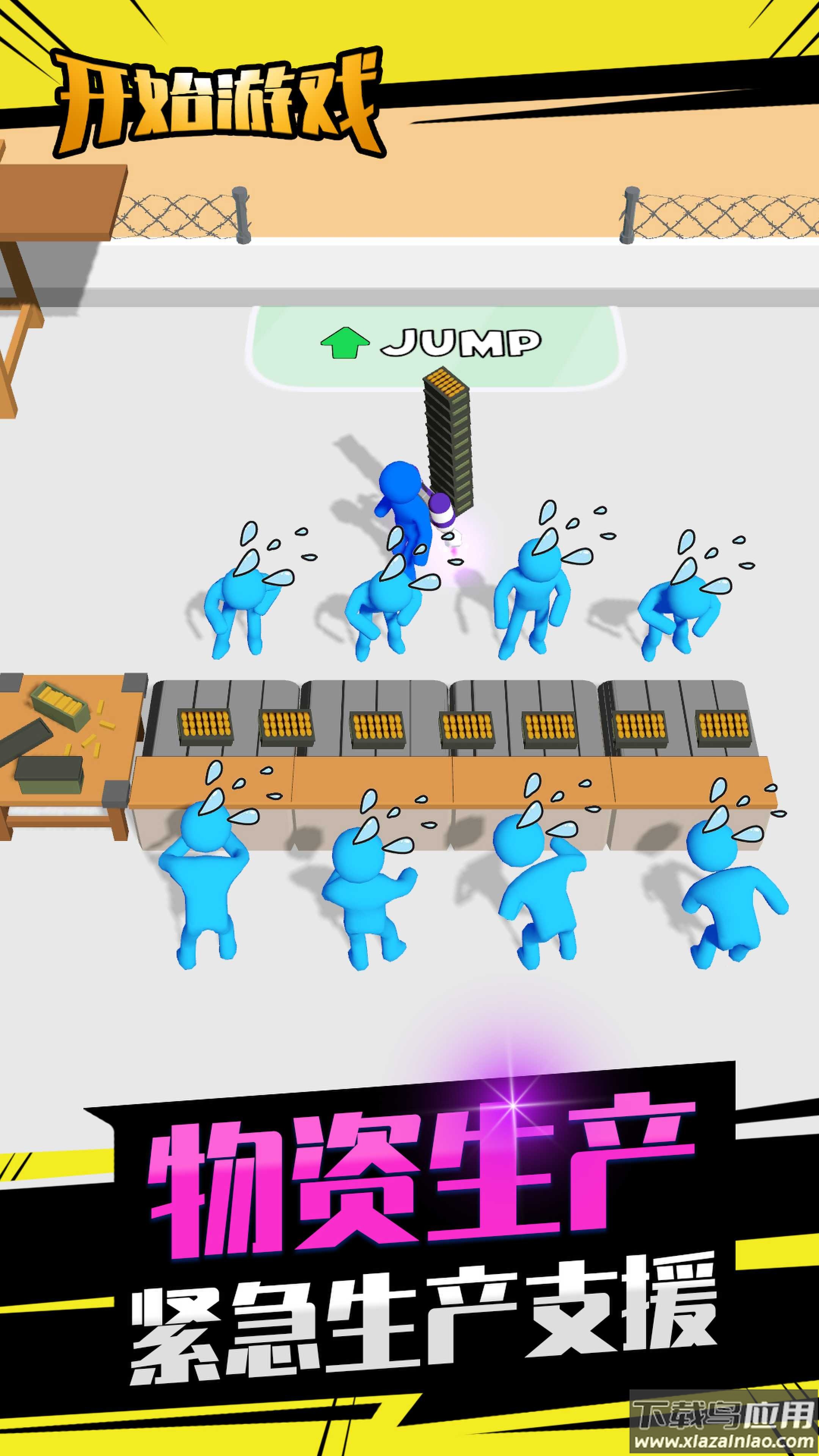 城市模拟救援游戏下载安装截图4