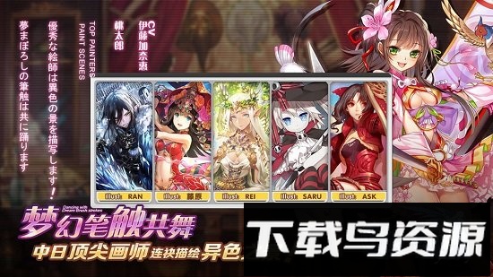 魔卡领域反和谐版截图2