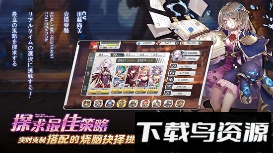 魔卡领域反和谐版截图3