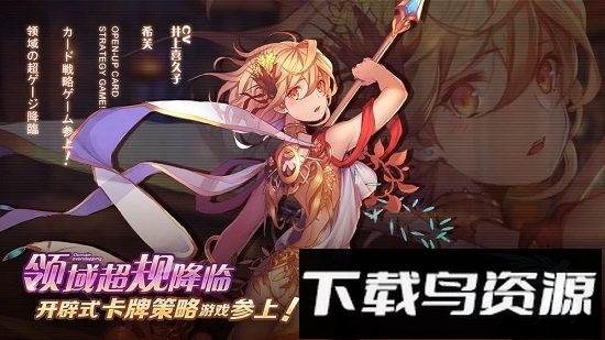 魔卡领域反和谐版截图4