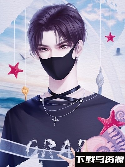 鲛鲛明月珠游戏截图1