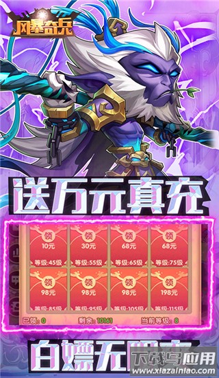风暴奇兵gm版截图4