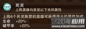 风暴奇兵0.1折版