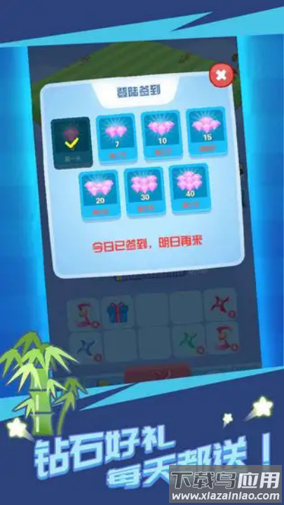 割草大赛游戏(割草大赛Merge)截图1