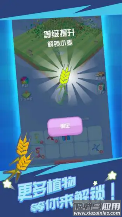 割草大赛游戏(割草大赛Merge)截图3