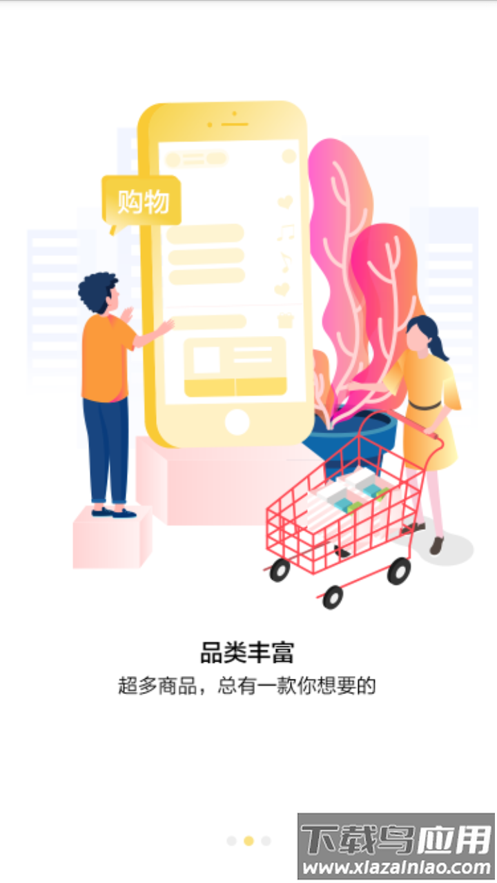 百媚视频app截图2