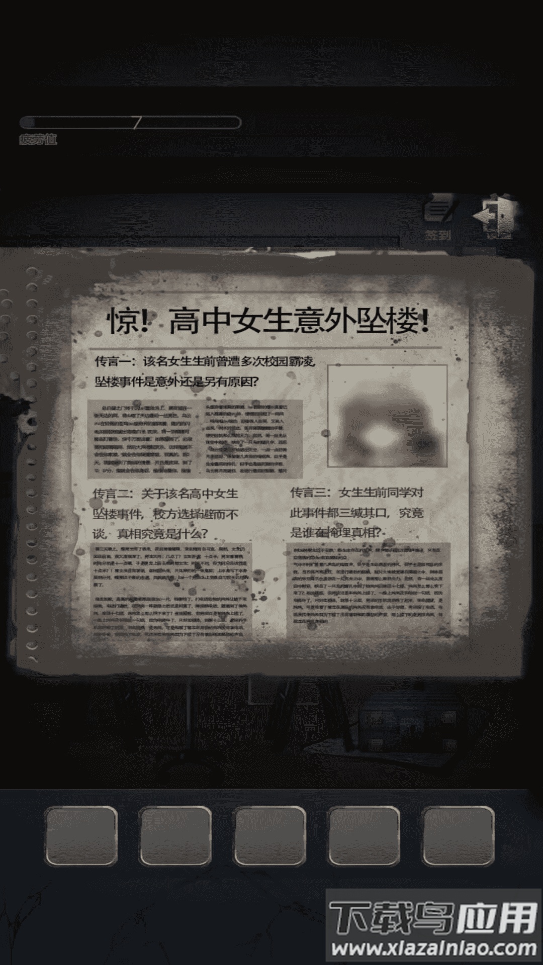 密室解谜逃亡游戏截图2