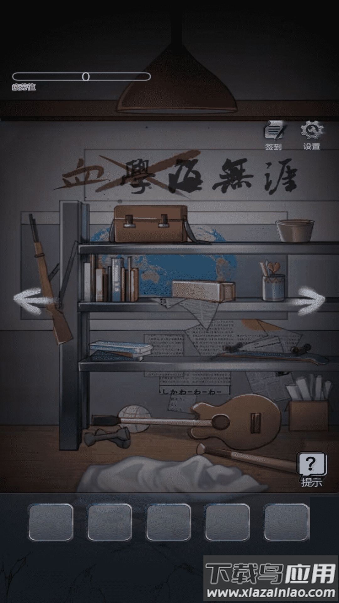 密室解谜逃亡游戏截图3