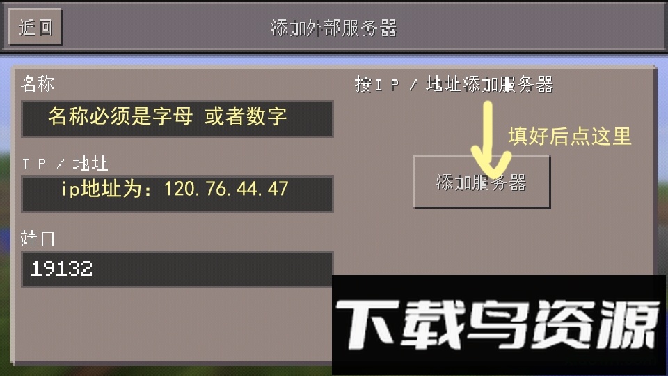 我的世界安卓