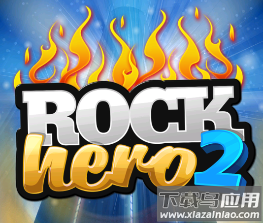 摇滚英雄2(Rock Hero 2)