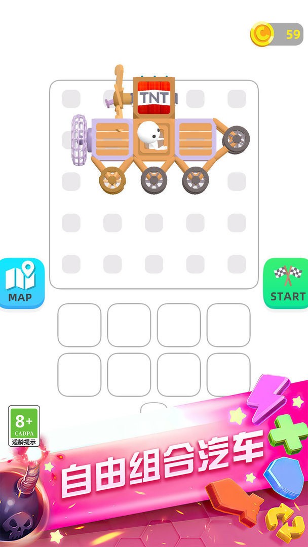 转轮过山车最新版截图2