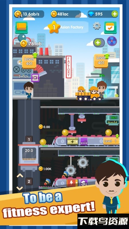 魔都风云手机版截图3