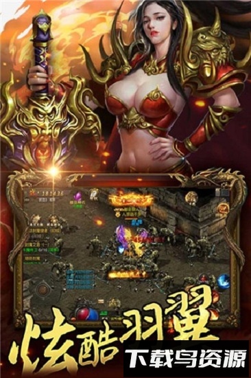 风暴之锤截图3