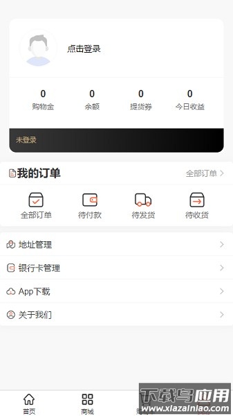 理视康软件截图1
