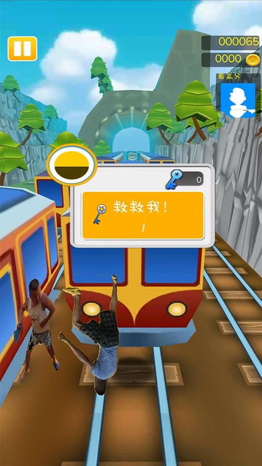 小小奔跑愣子跑酷来袭截图2