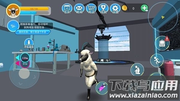 羊模拟器年度版下载截图2