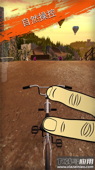 真实单车2完成版免费下载(BMX 2)截图2