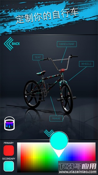 真实单车2完成版免费下载(BMX 2)截图4