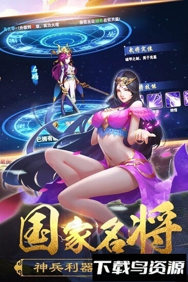 领主荣耀安卓版下载