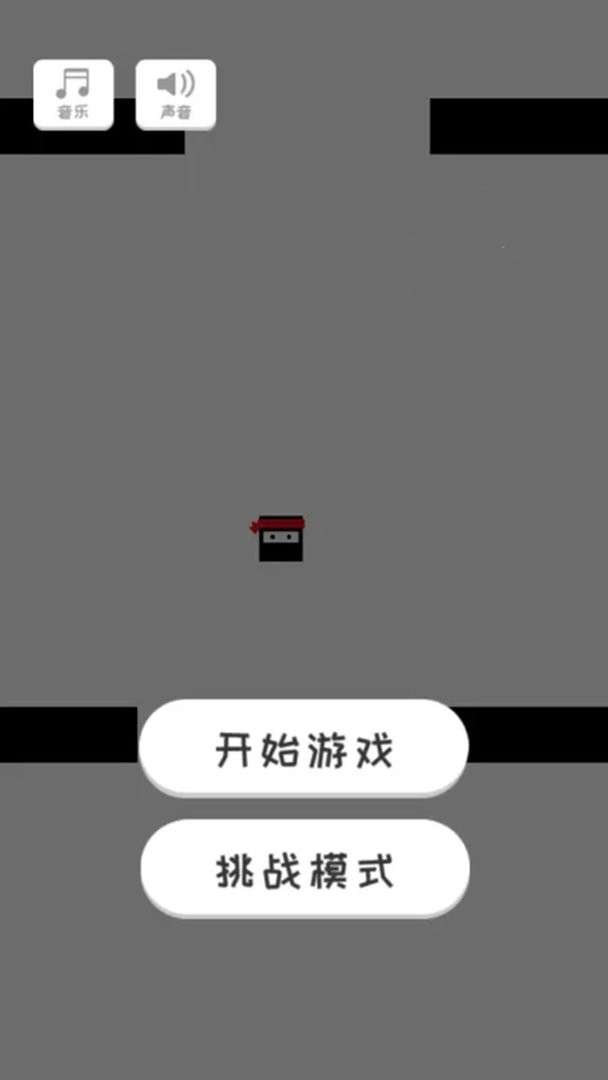 跳一跳大师官方版截图2