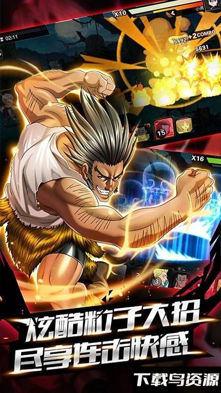 果盘魔晶猎人游戏下载