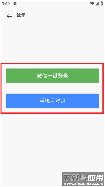 聚稻全能扫描王app
