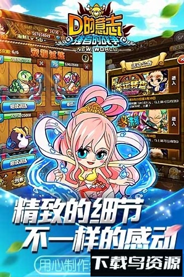 顶上之争内购破解版