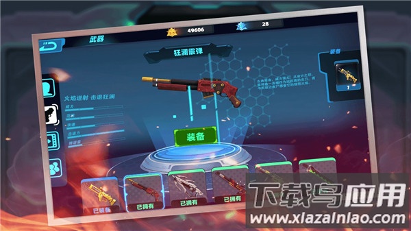 横行尸潮手游下载截图3