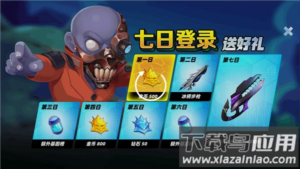 横行尸潮手游下载截图4
