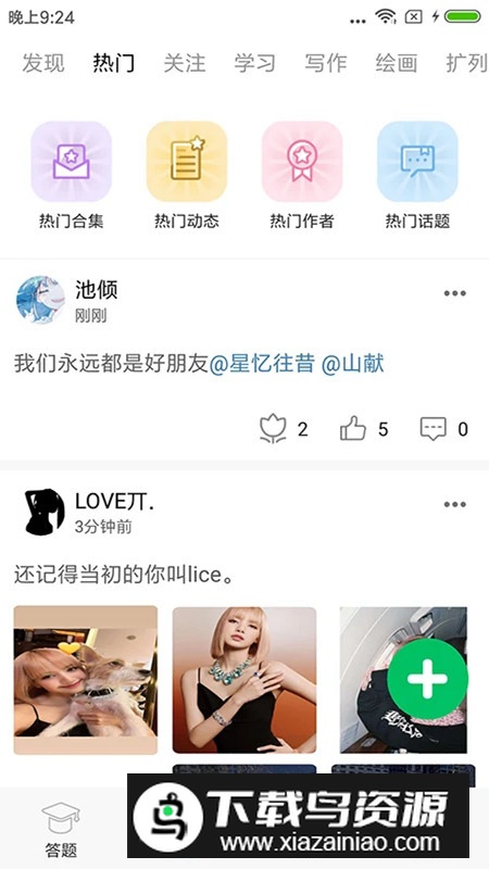 题王争霸官方最新版本截图2