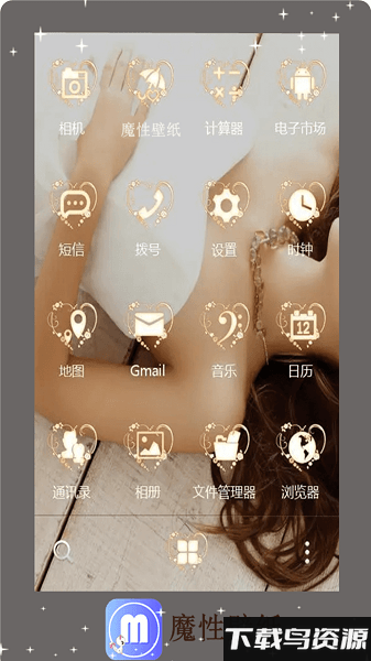 魔性壁纸app截图2