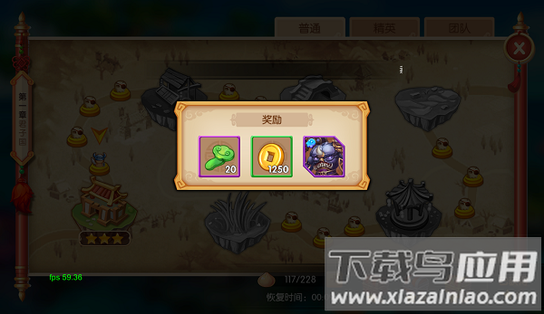 镜花奇缘当贝市场版