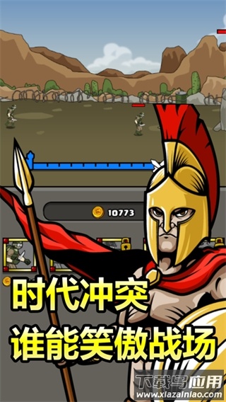 原始人别嚣张2023最新版下载截图1