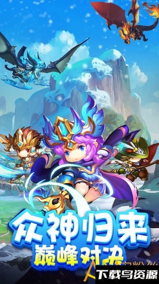 九游魔卡精灵手游下载