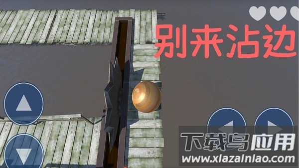 解压大师模拟器下载安装截图3